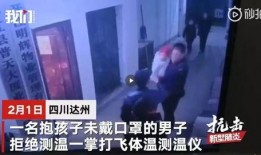 二级奶爸爆料视频在哪看,二级奶爸爆料视频观看攻略，独家渠道大公开！