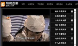 板砖直播爆料视频大全,揭秘幕后真相与精彩瞬间