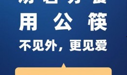 最新八卦爆料益阳疫情通报,揭秘病毒传播链与防控措施详解