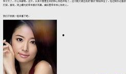 娱乐大爆料林心如视频,娱乐大爆料背后的惊人真相