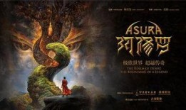 阿修罗最新爆料新闻视频,揭秘神秘事件内幕