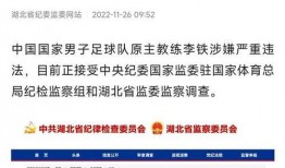 中国最新爆料网站