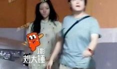 刘大锤最新爆料因戏生情,甜蜜互动引粉丝热议